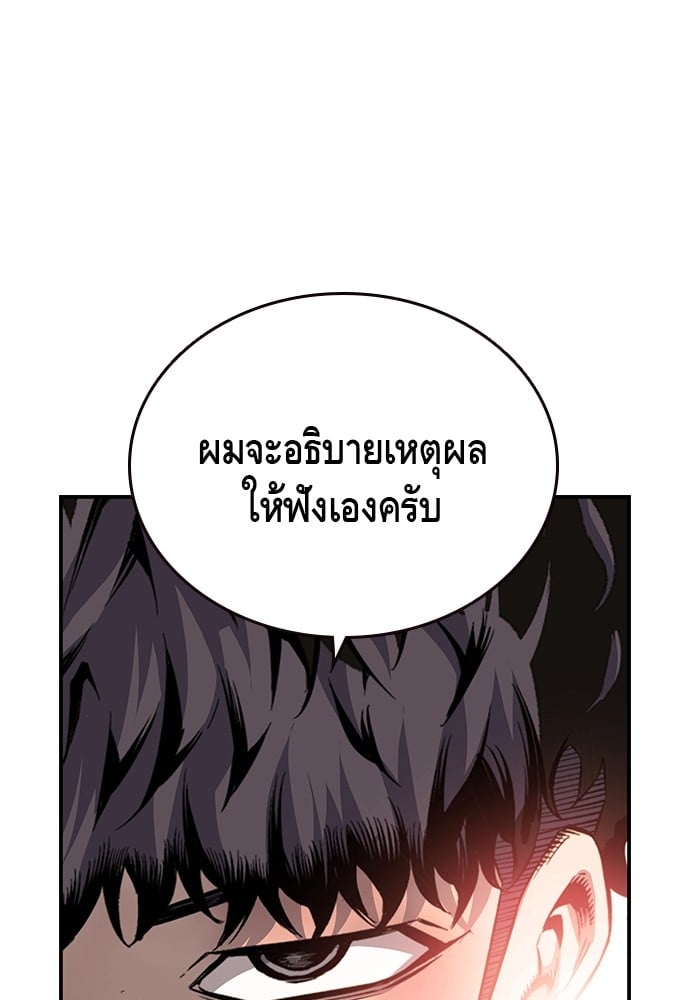 หน้า 94
