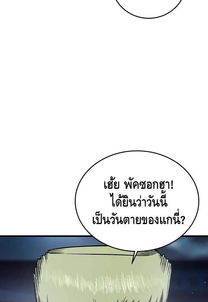 หน้า 94