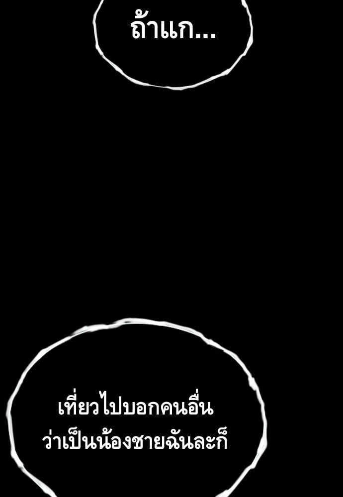 หน้า 94