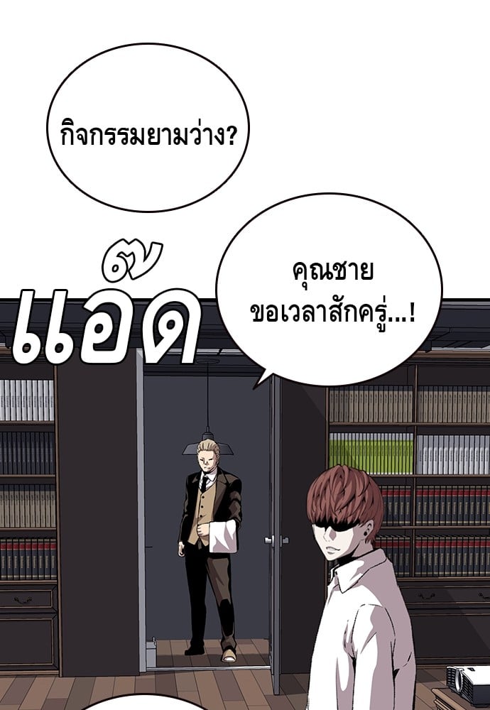 หน้า 95