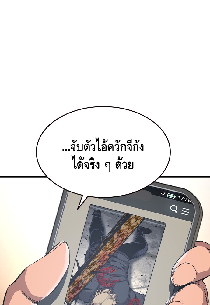 หน้า 95