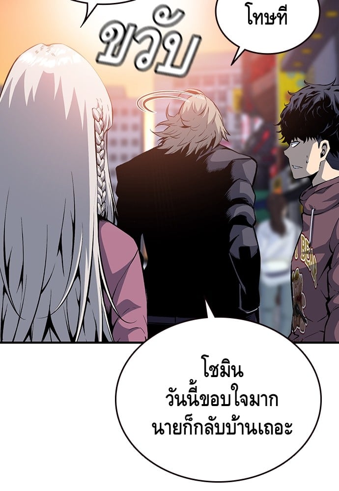 หน้า 95