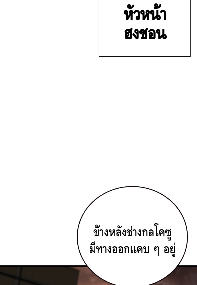 หน้า 95