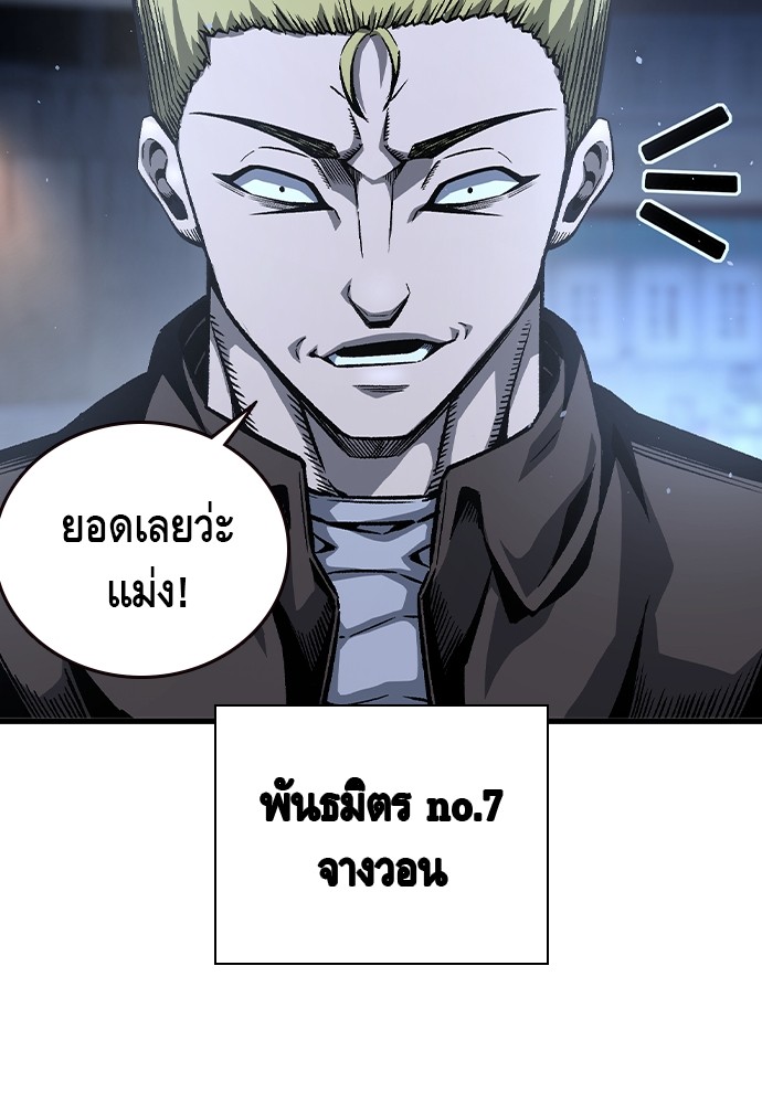 หน้า 95
