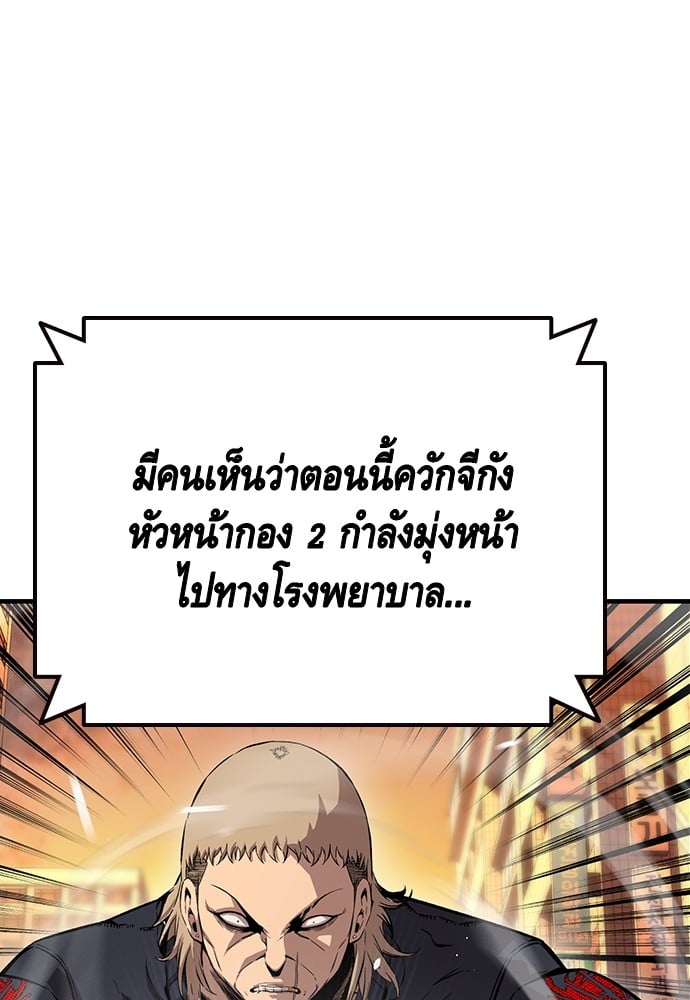 หน้า 95