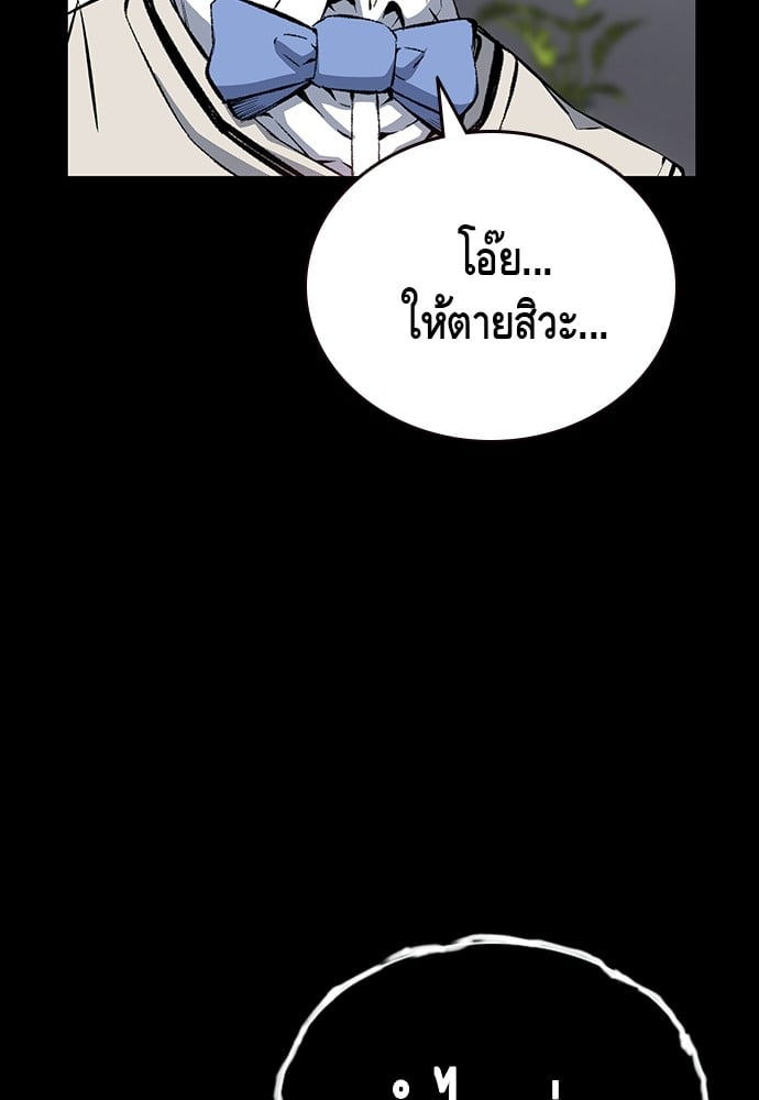 หน้า 95