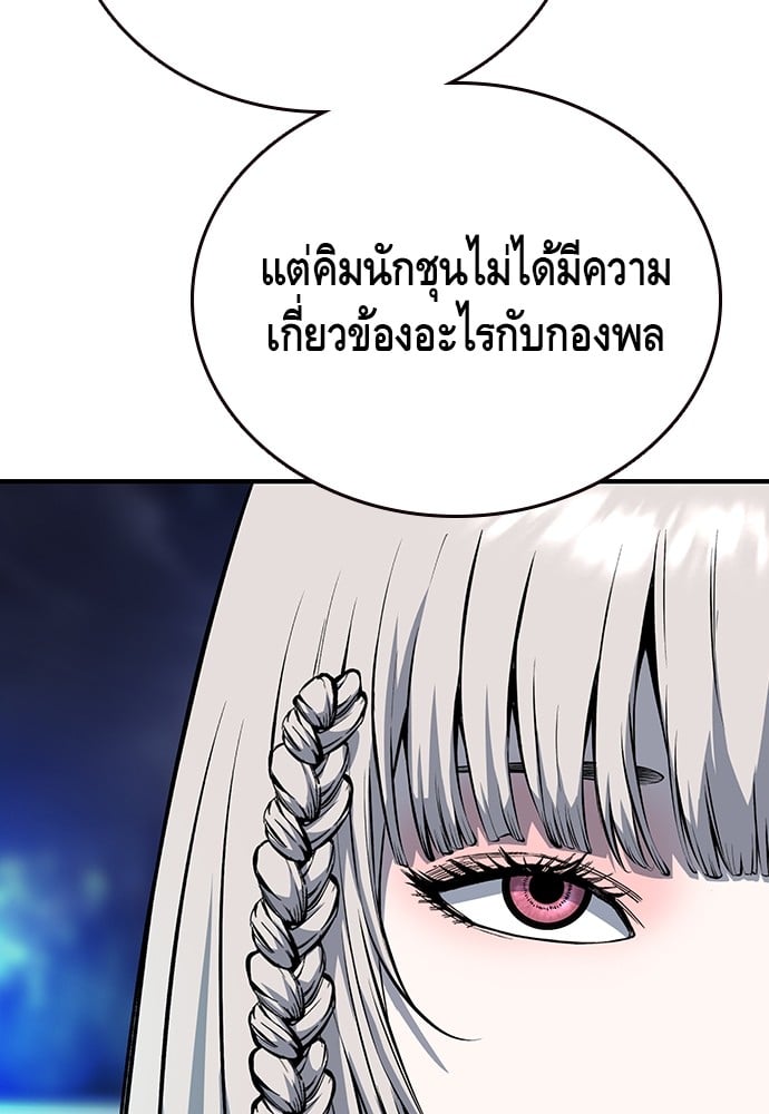 หน้า 95