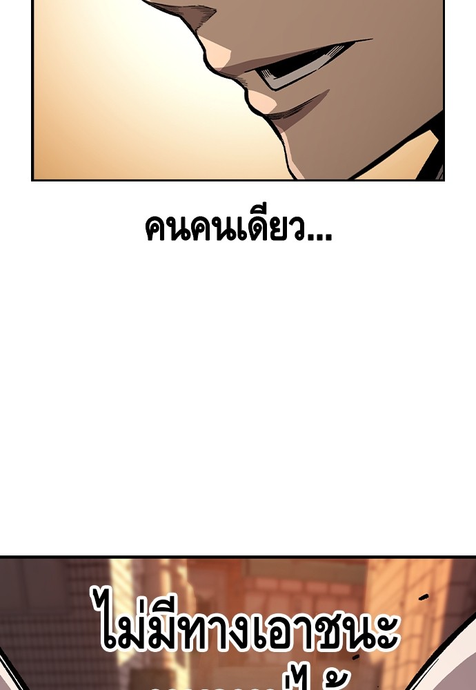 หน้า 95