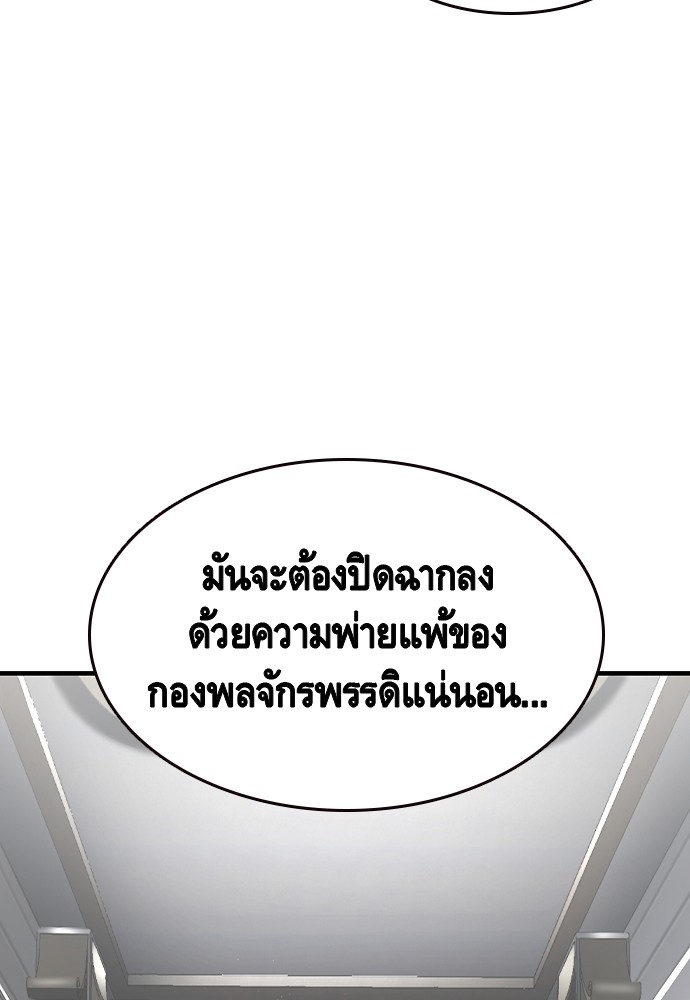 หน้า 95