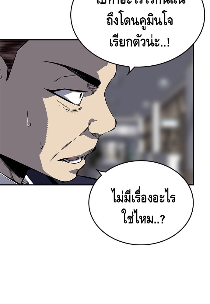 หน้า 95