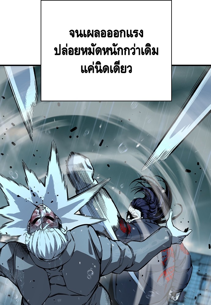 หน้า 95