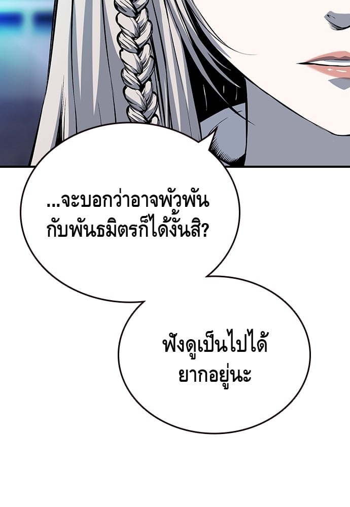 หน้า 96