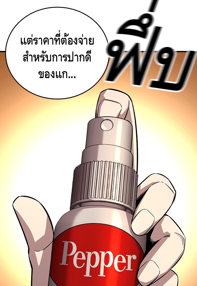 หน้า 96