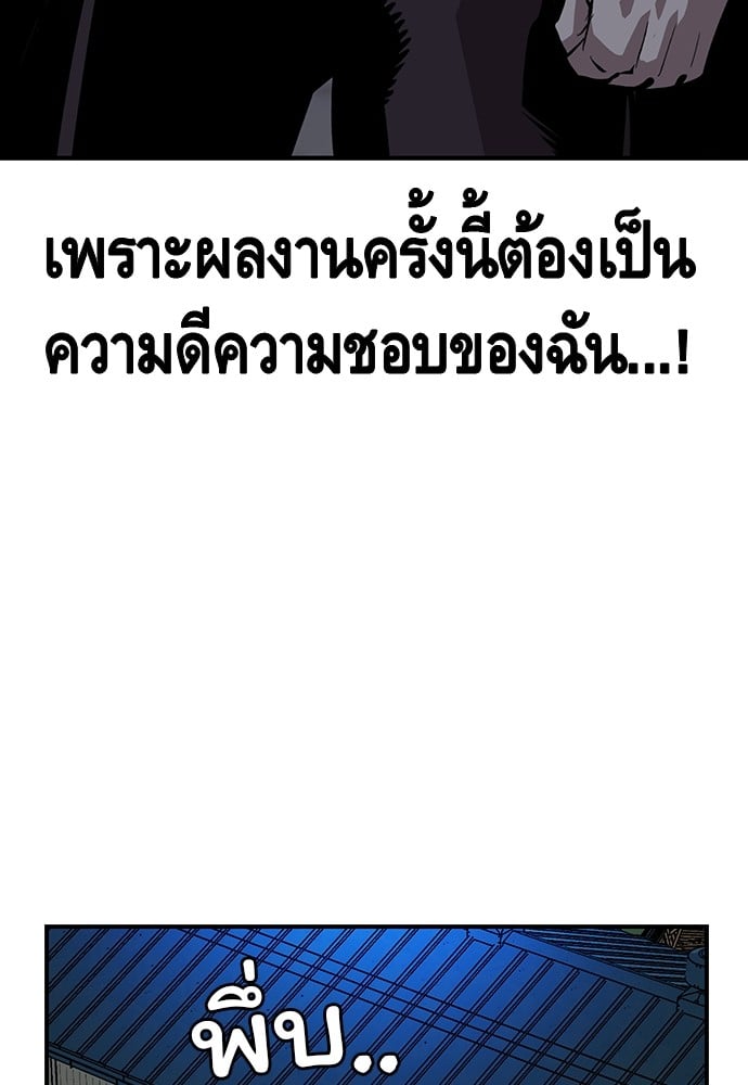 หน้า 96