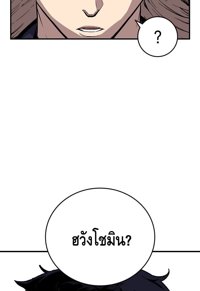 หน้า 96