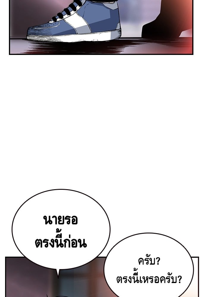 หน้า 96
