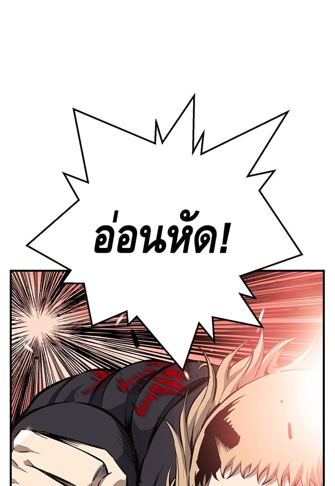หน้า 96