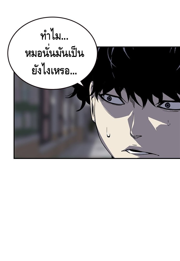 หน้า 96
