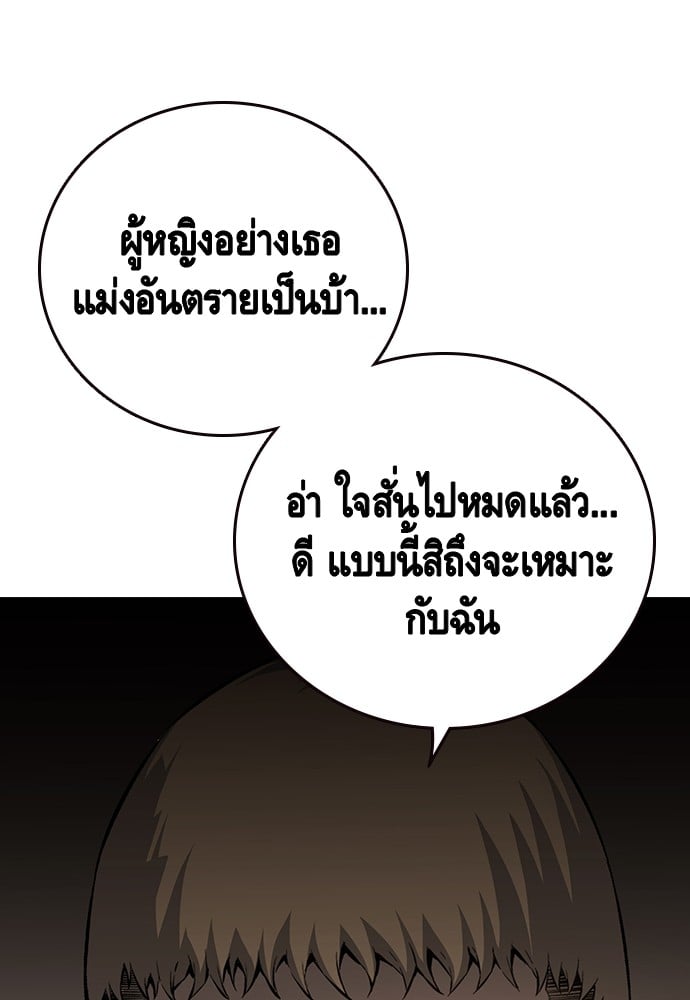 หน้า 96