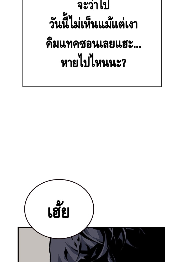 หน้า 96