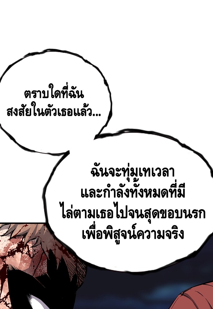 หน้า 96