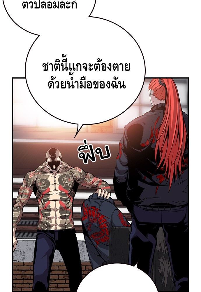 หน้า 96