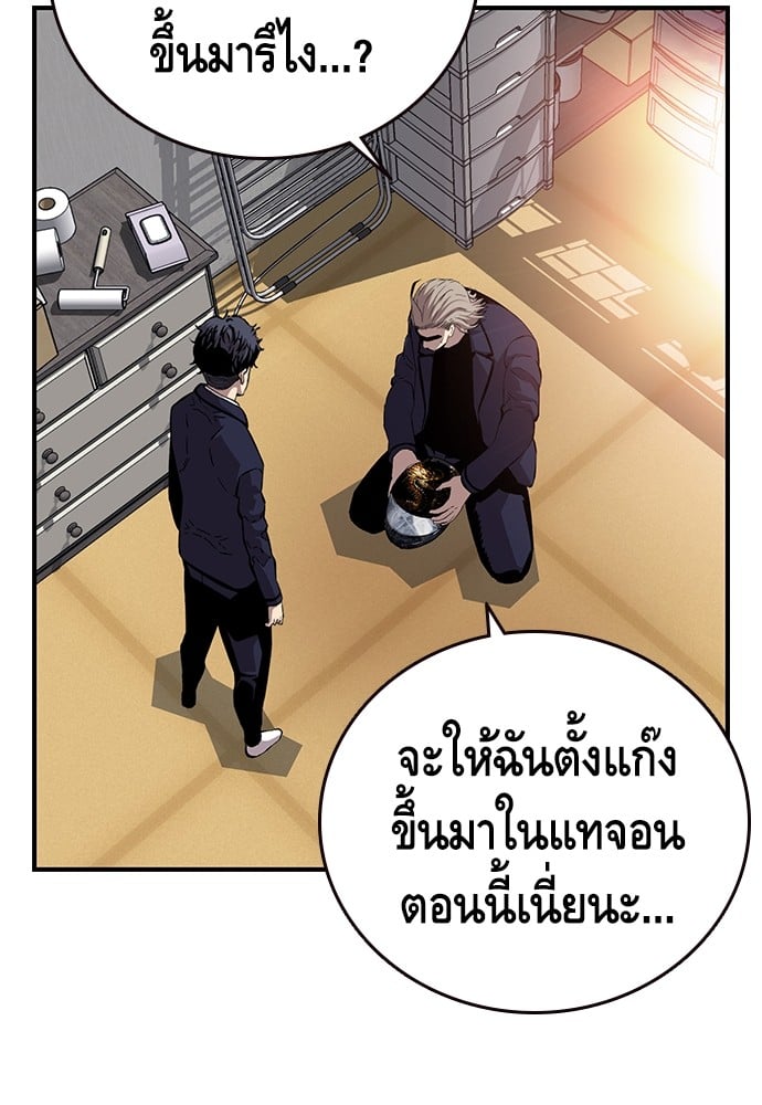 หน้า 96