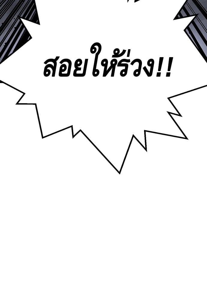 หน้า 96