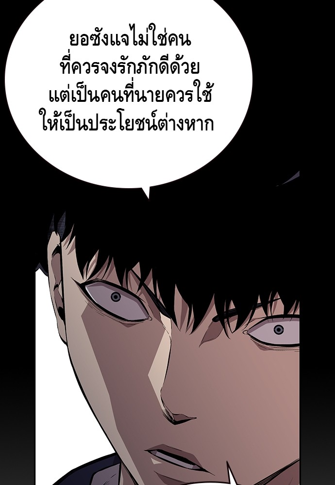 หน้า 97