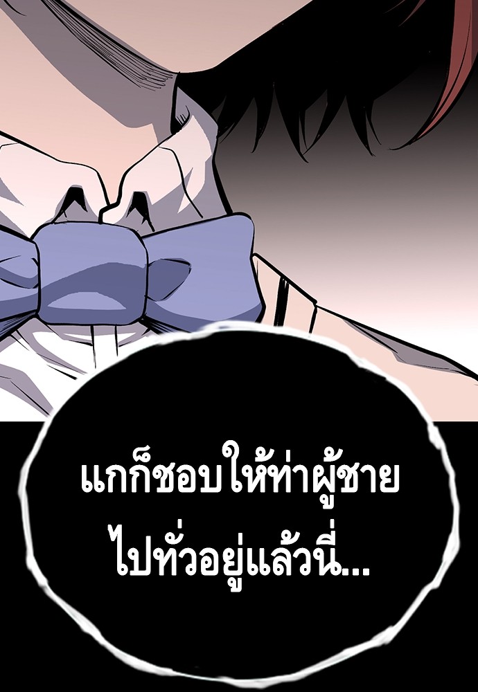 หน้า 97