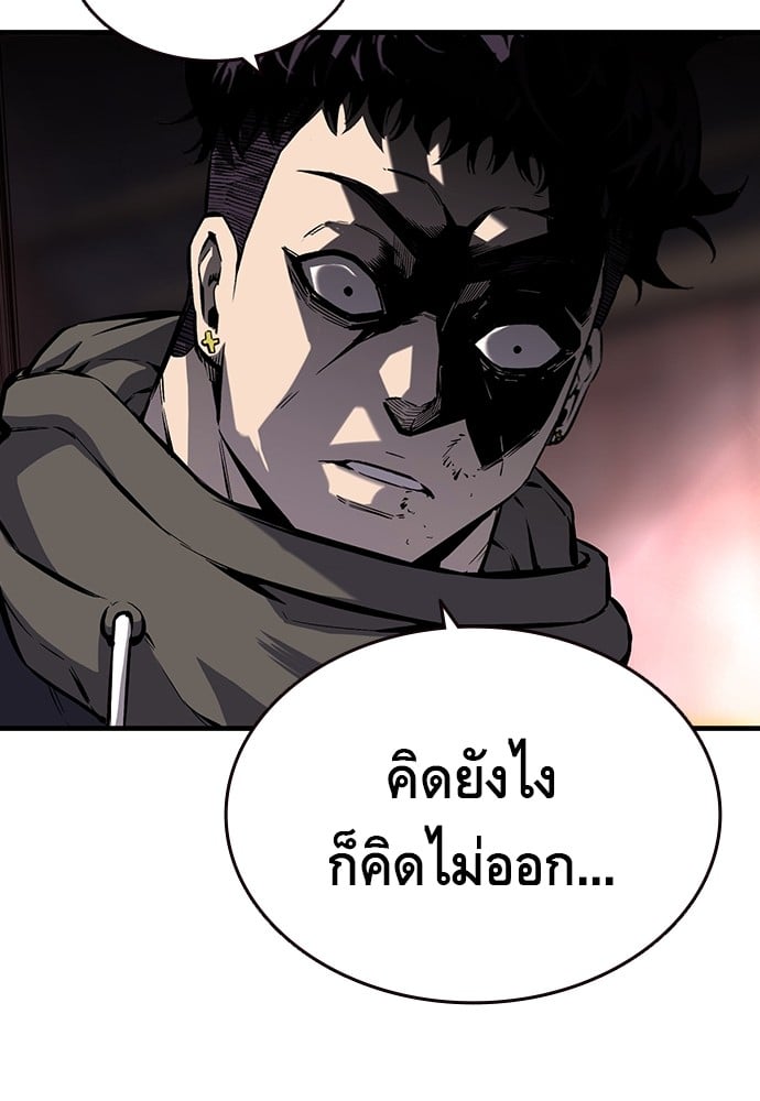 หน้า 97