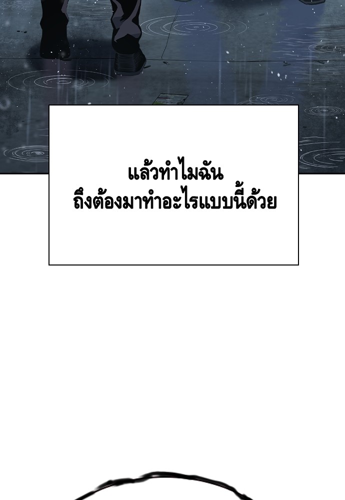 หน้า 97