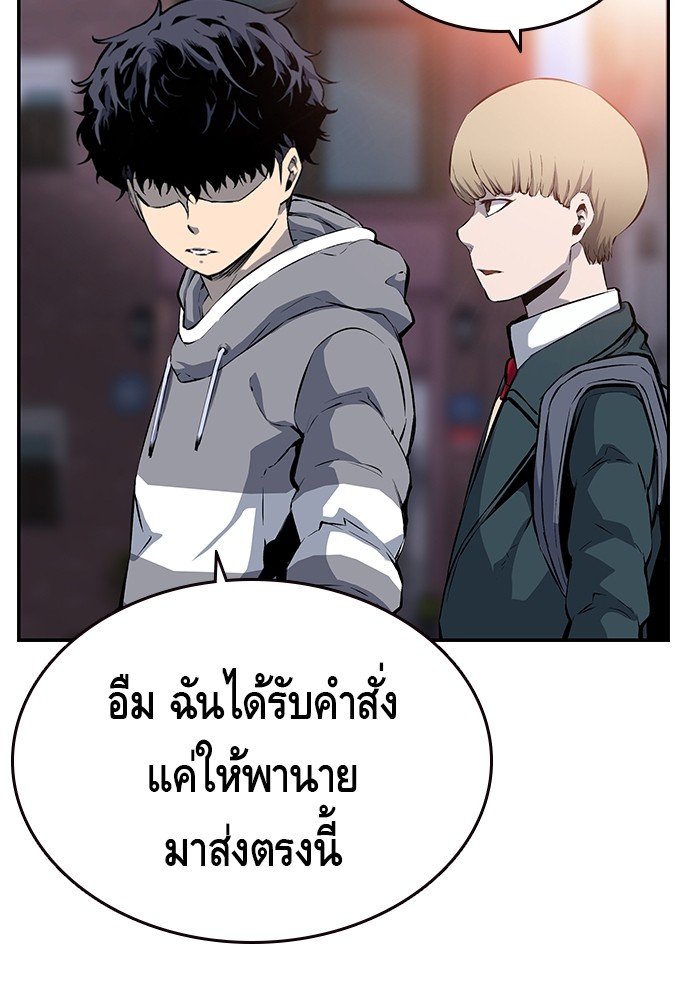 หน้า 97