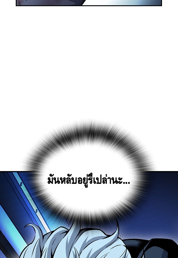 หน้า 97