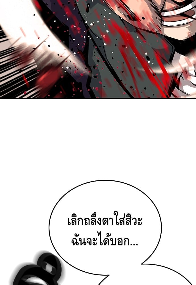 หน้า 97