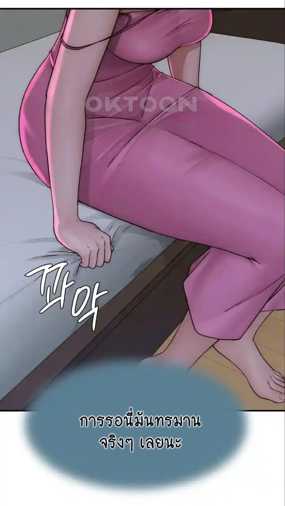 หน้า 97