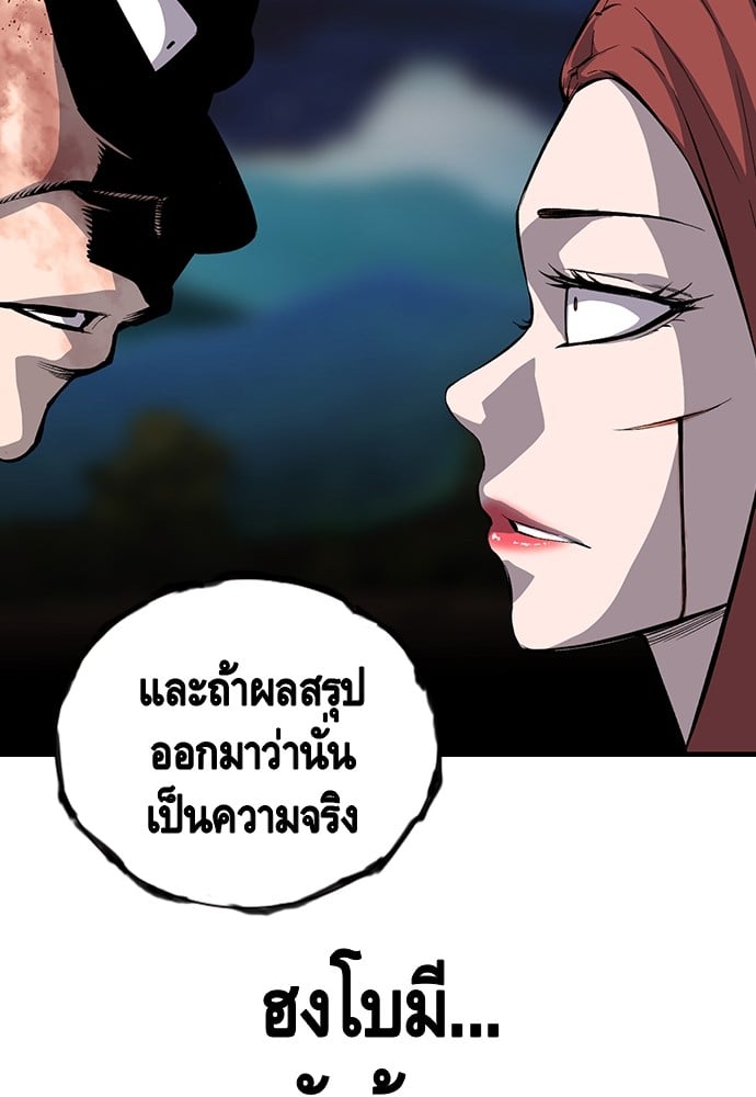 หน้า 97