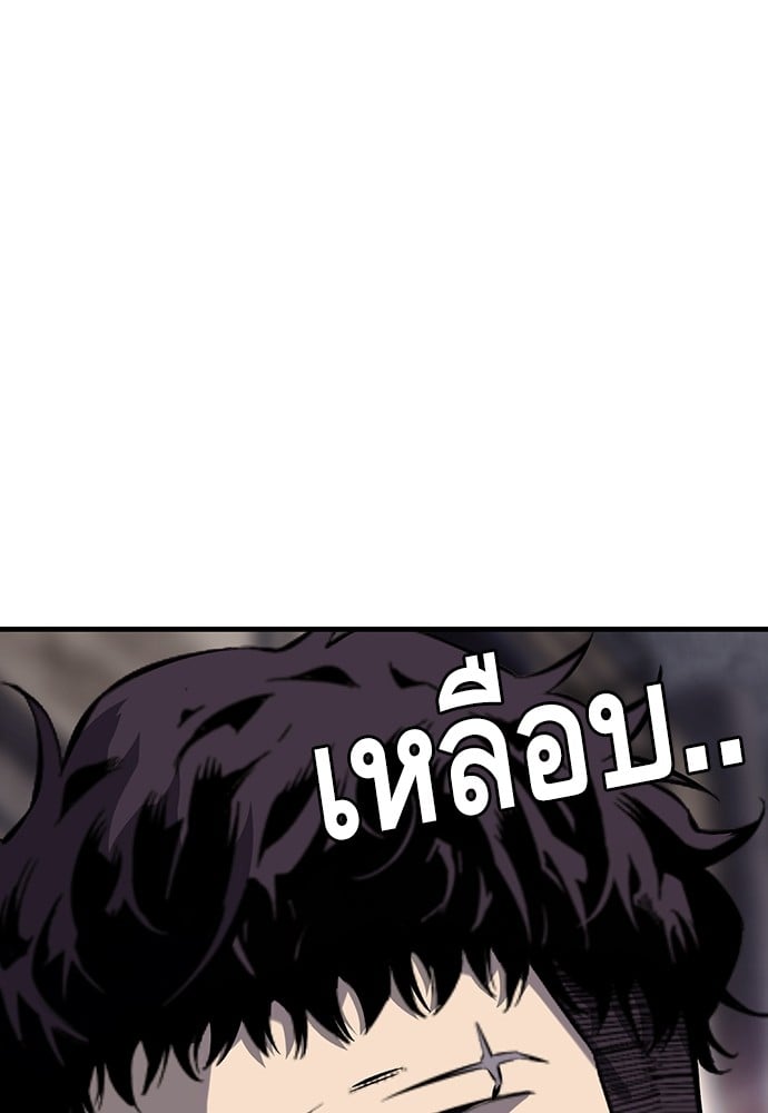 หน้า 97