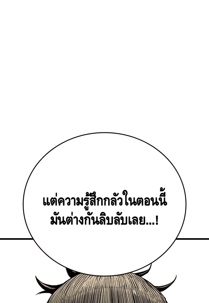 หน้า 97