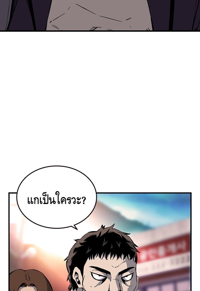 หน้า 97