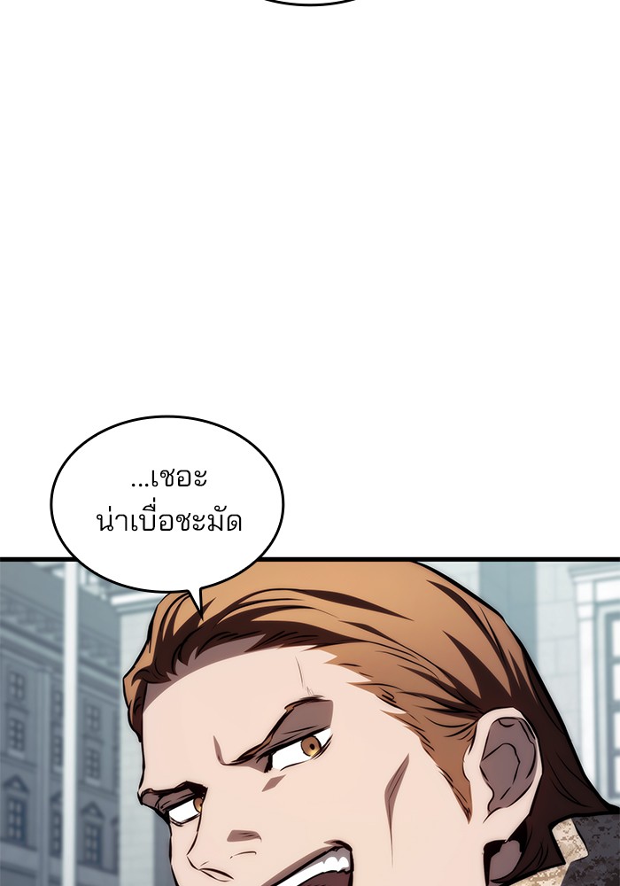 หน้า 97