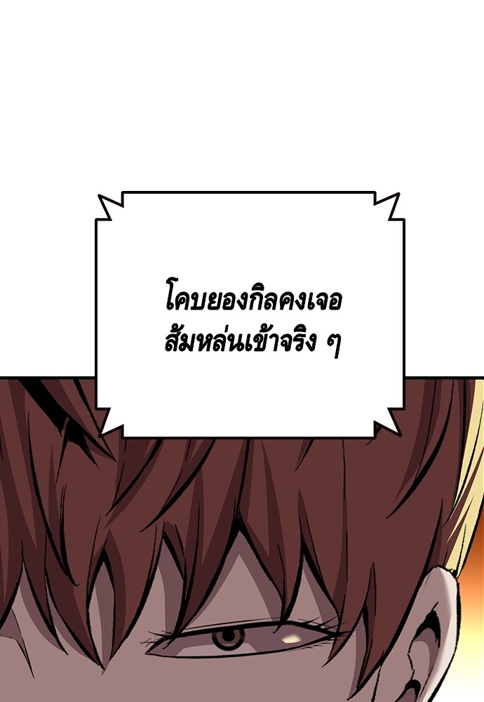 หน้า 97