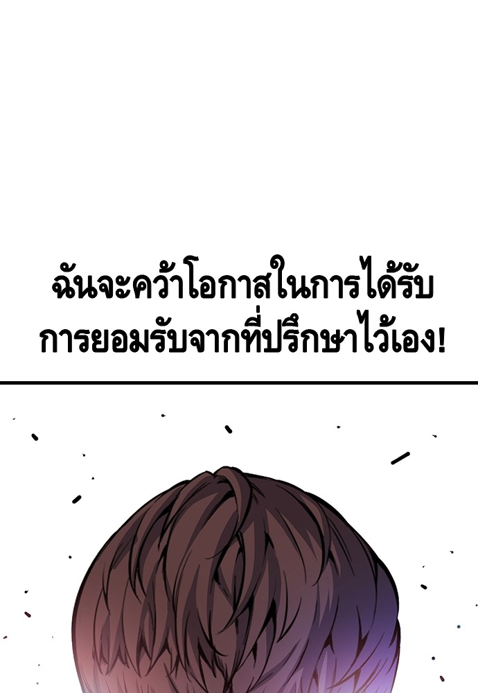 หน้า 98
