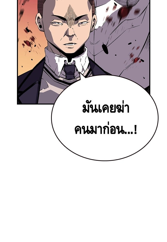หน้า 98
