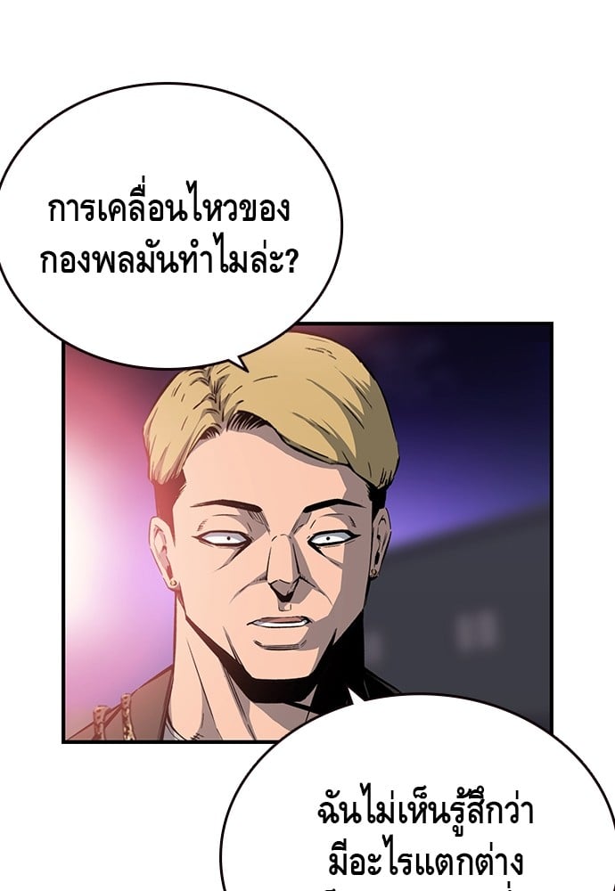 หน้า 98