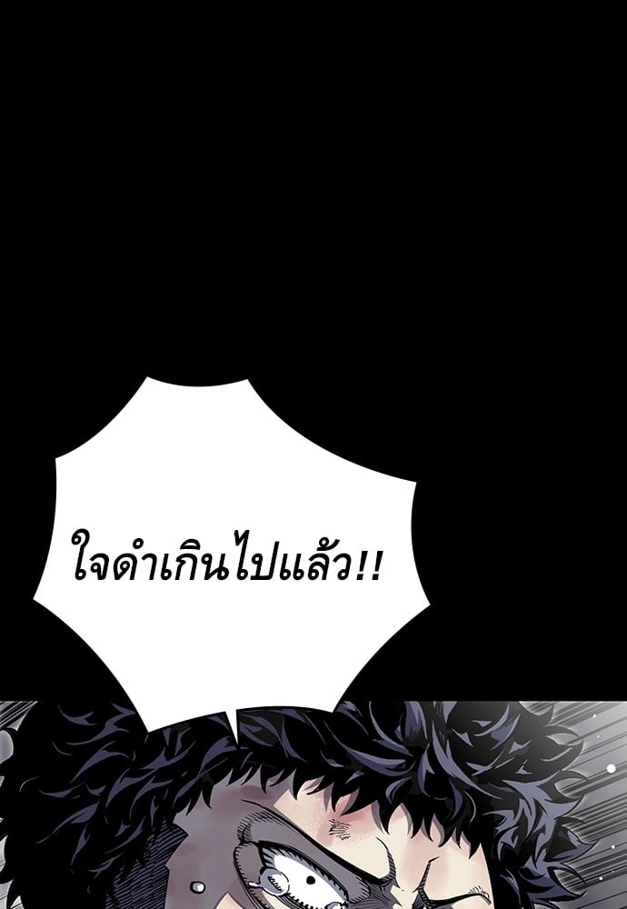 หน้า 98