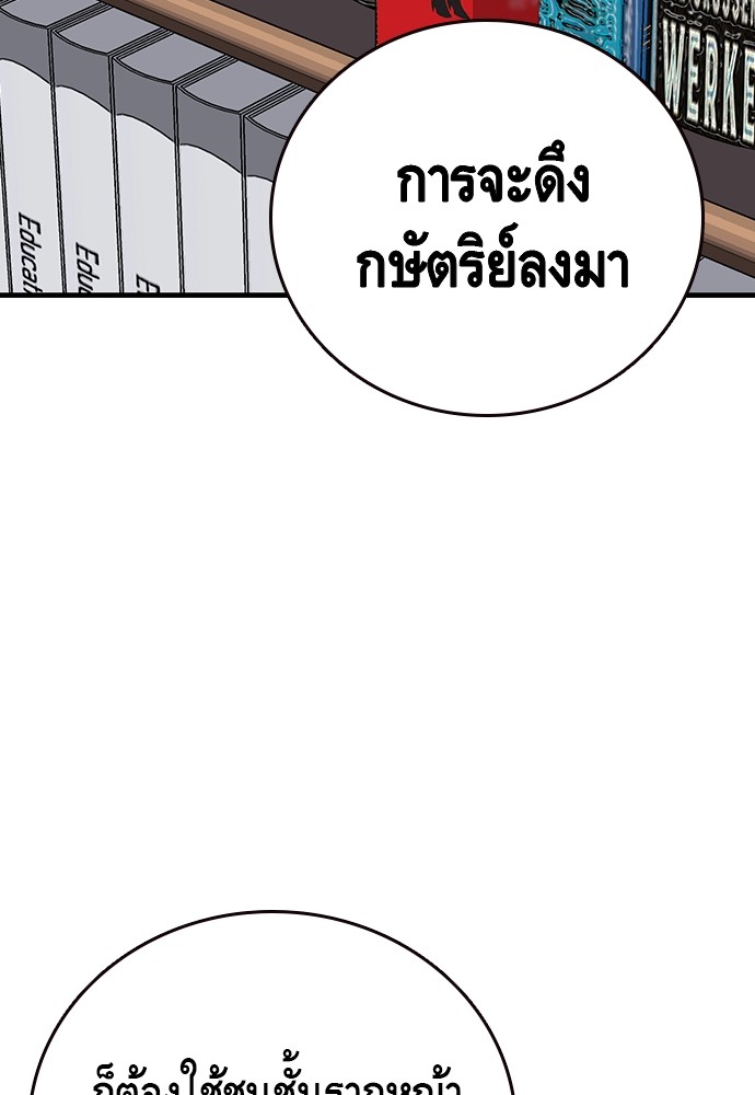 หน้า 98