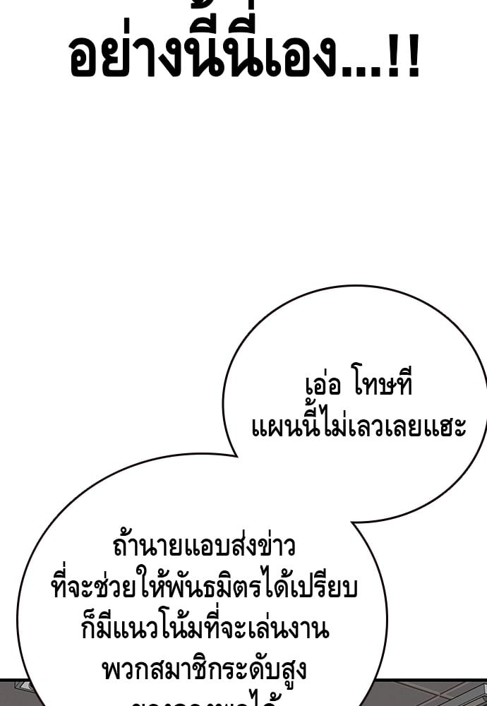 หน้า 98