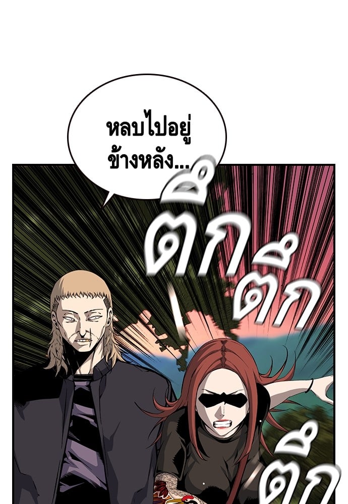 หน้า 98