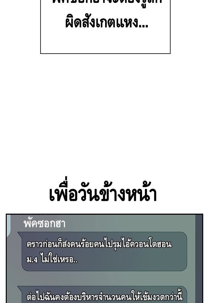 หน้า 98